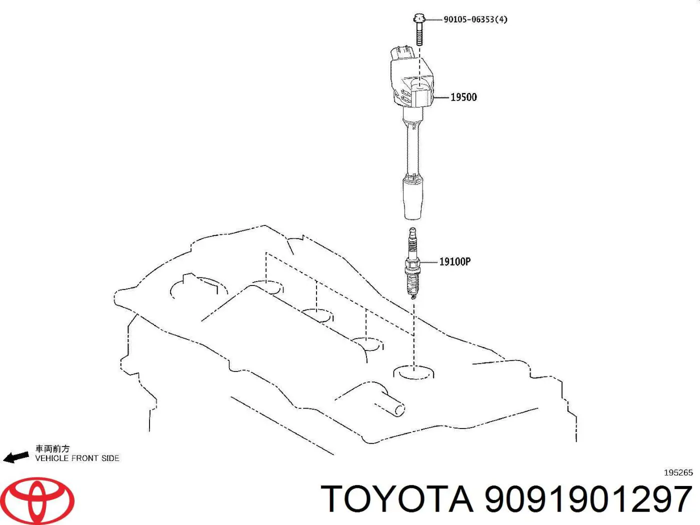 Świeca zapłonowa Toyota 9091901297 cena, od 29,10 USD