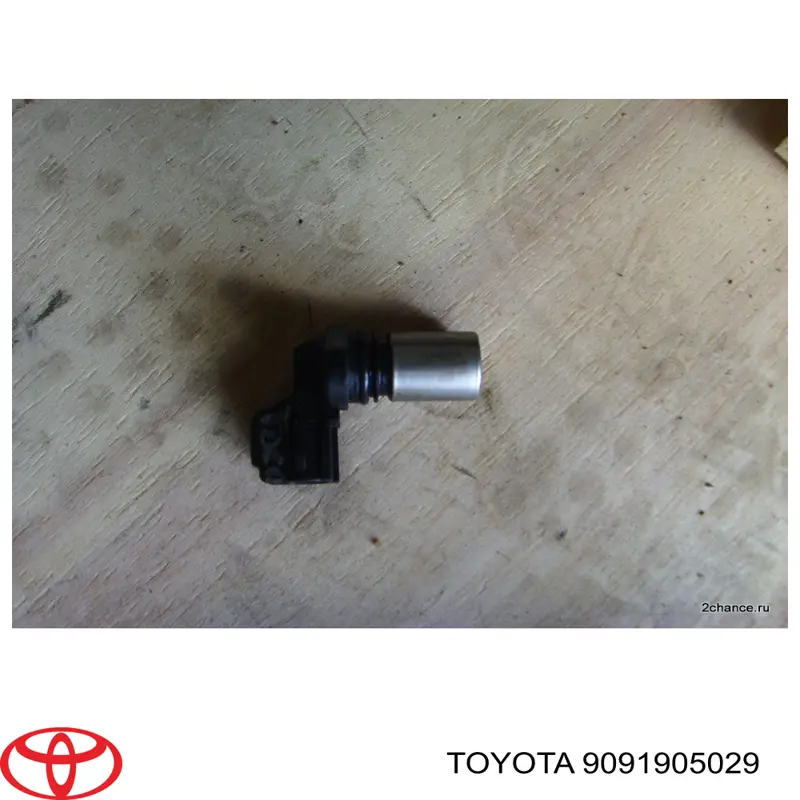 9091905029 Toyota Czujnik położenia wałka rozrządu