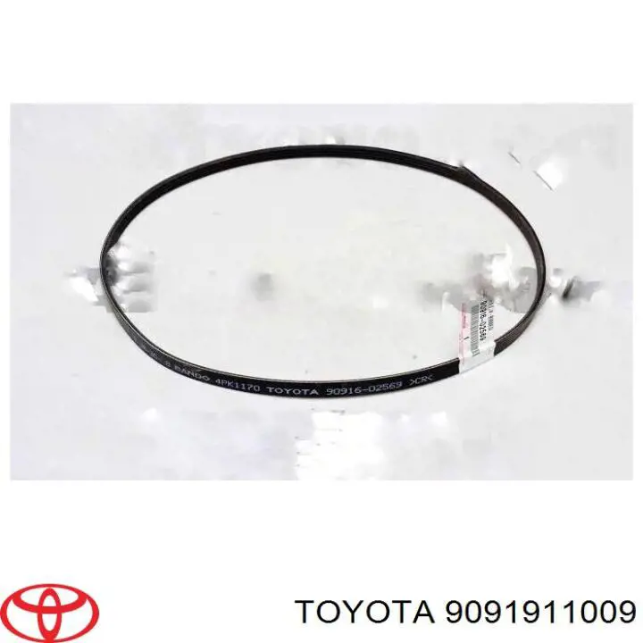 Końcówka świecy zapłonowej Toyota 9091911009 cena, od 10,54 USD