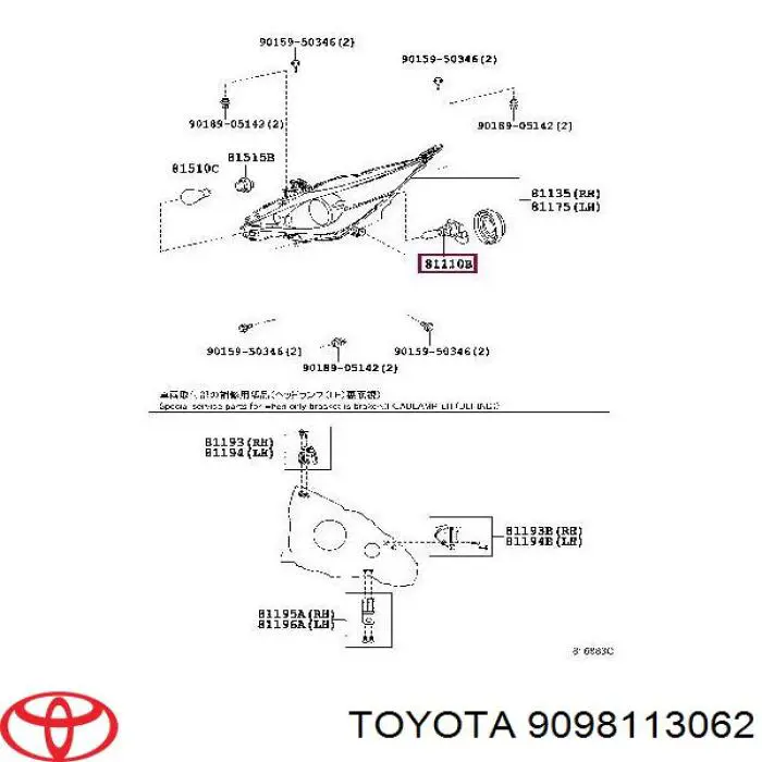 Do koszyka 9098113062 Toyota Żarówka halogenowa