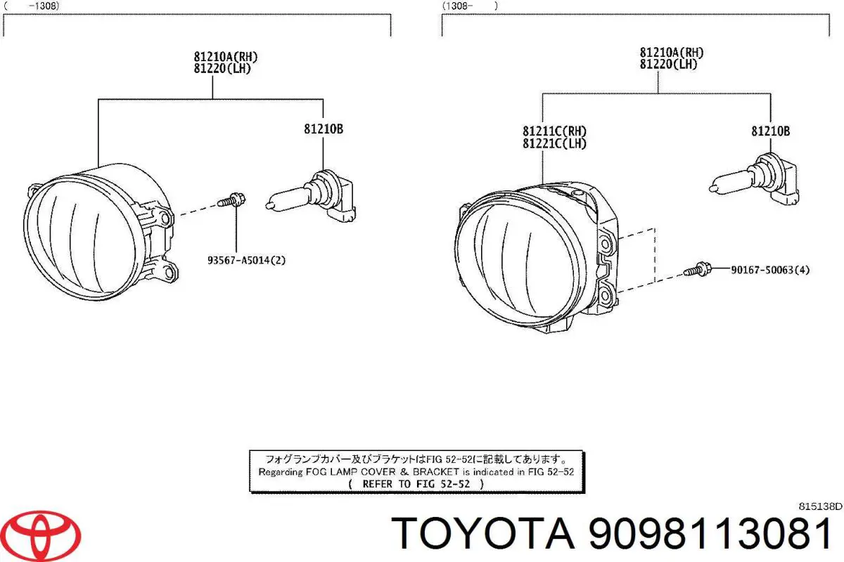 Żarówka Toyota 9098113081 cena, od 25,53 USD