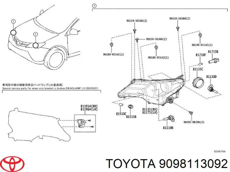 Żarówka lampy przeciwmgielnej Toyota RAV4 IV SUV (A4) (2012 - 2019) cena, od 64,32 USD