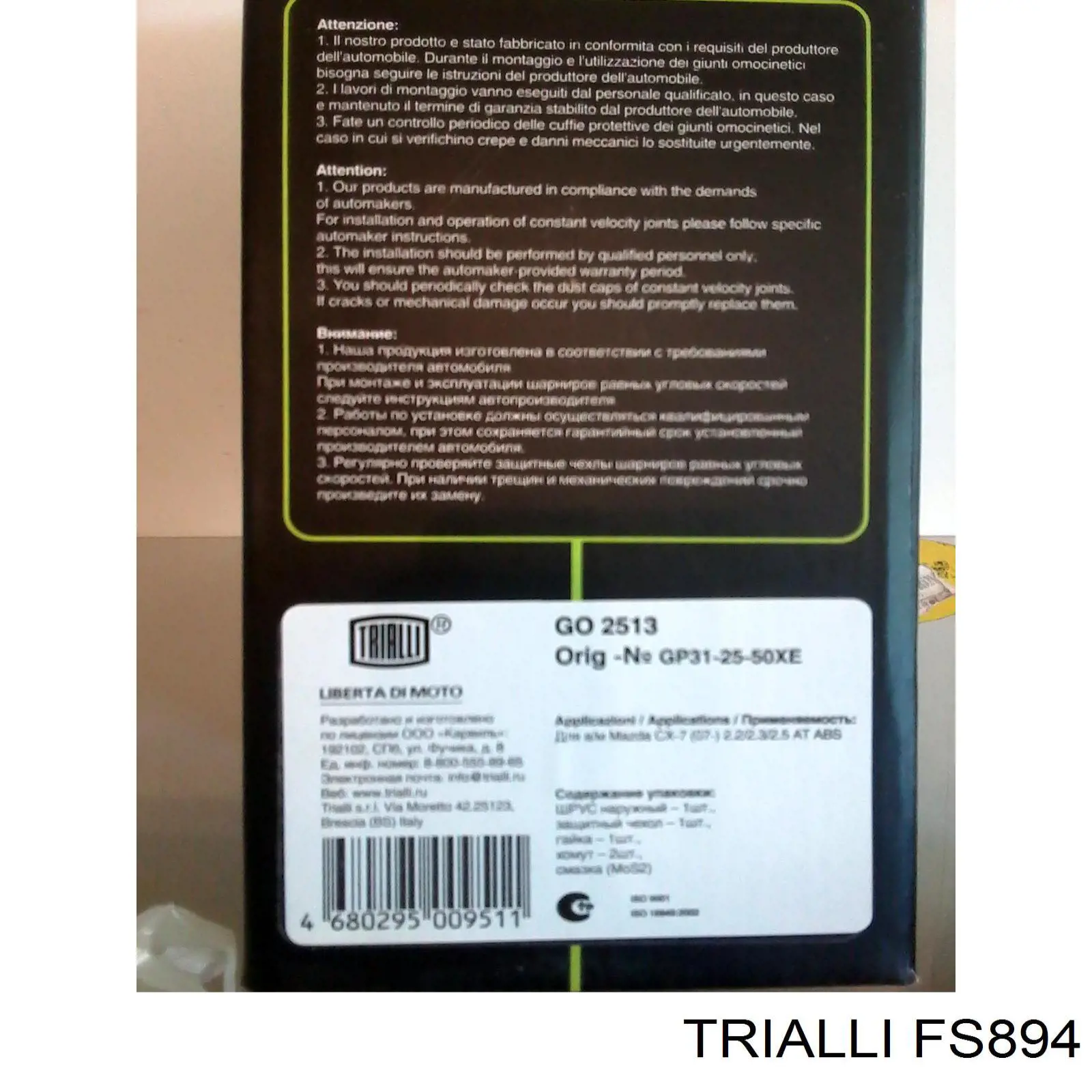 Docisk sprzęgła GAZ 063082001150 cena, od 46,36 USD