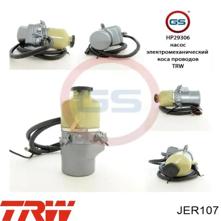 Do koszyka JER107 TRW Pompa wspomagania hydraulicznego kierownicy