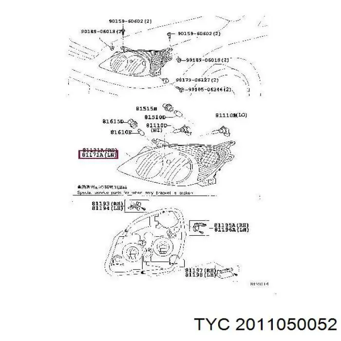 Reflektor lewy Toyota Corolla VERSO minivan (R10) (2004 - 2009) cena, od 109,25 USD