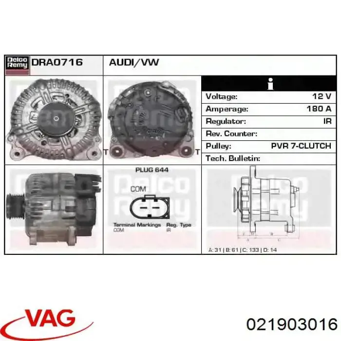 Alternator 021903016 VAG