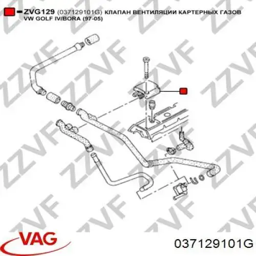 Do koszyka 037129101G VAG Zawór PCV odpowietrzający silnik