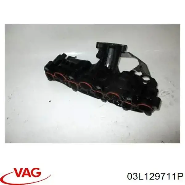 03L129711P VAG Kolektor ssący