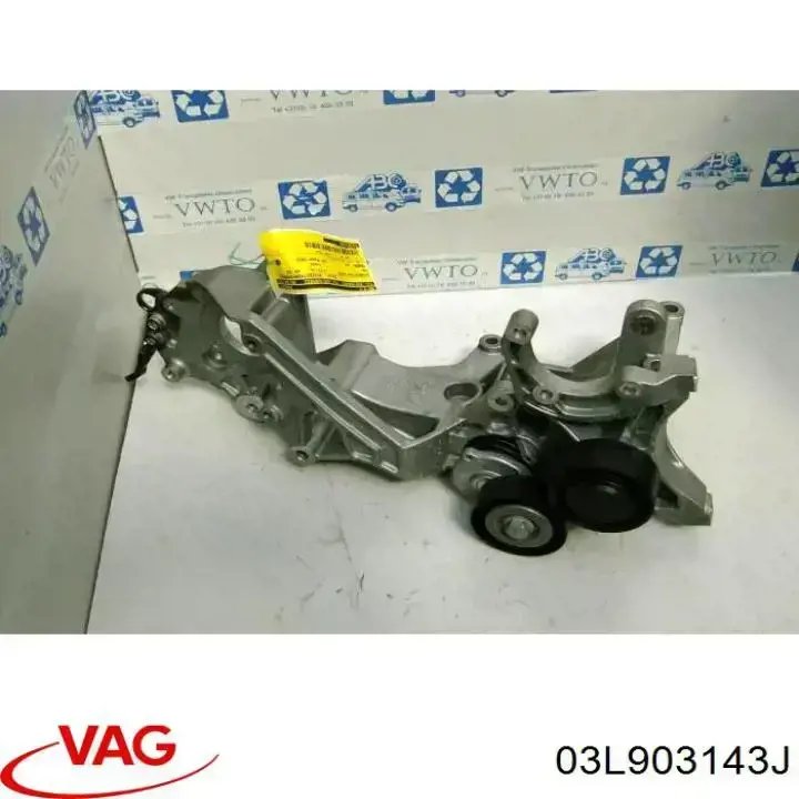 Do koszyka 03L903143J VAG Wspornik alternatora
