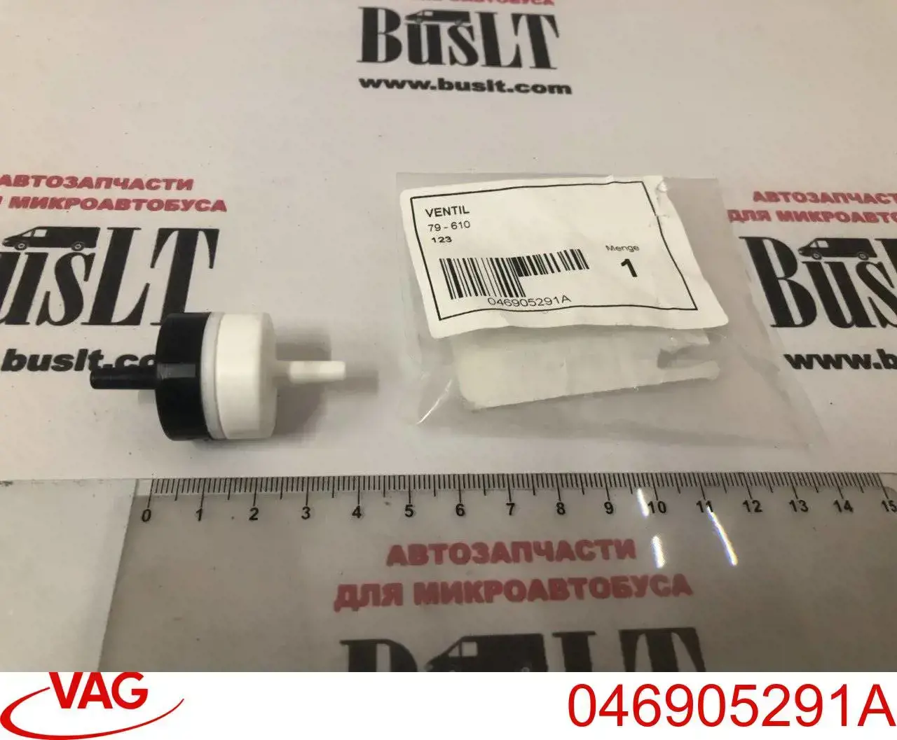Zawór zwrotny pneumatyczny 3905006 Autotechteile