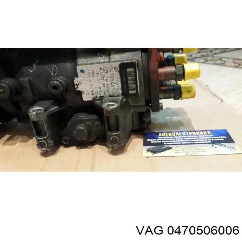 Pompa wtryskowa wysokiego ciśnienia do Volkswagen Passat B5 3B3