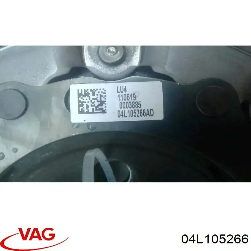 Koło zamachowe silnika 04L105266 VAG