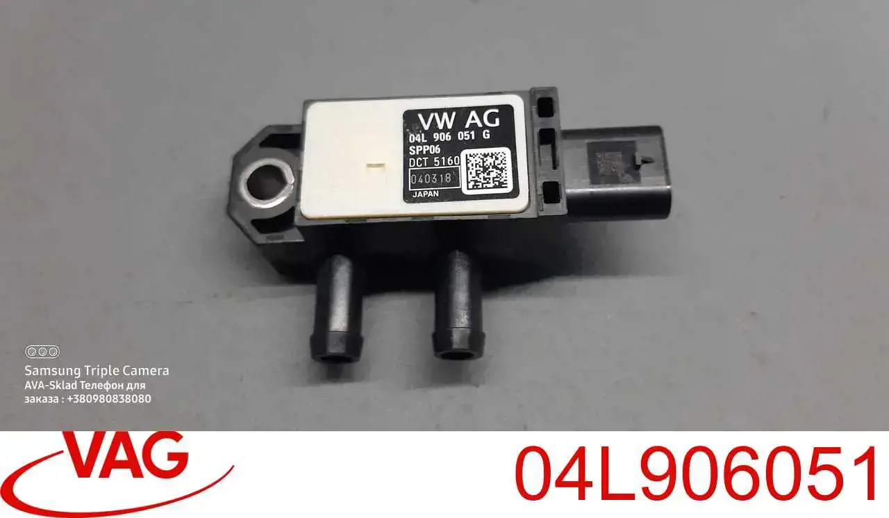 04L906051 VAG Czujnik ciśnienia spalin