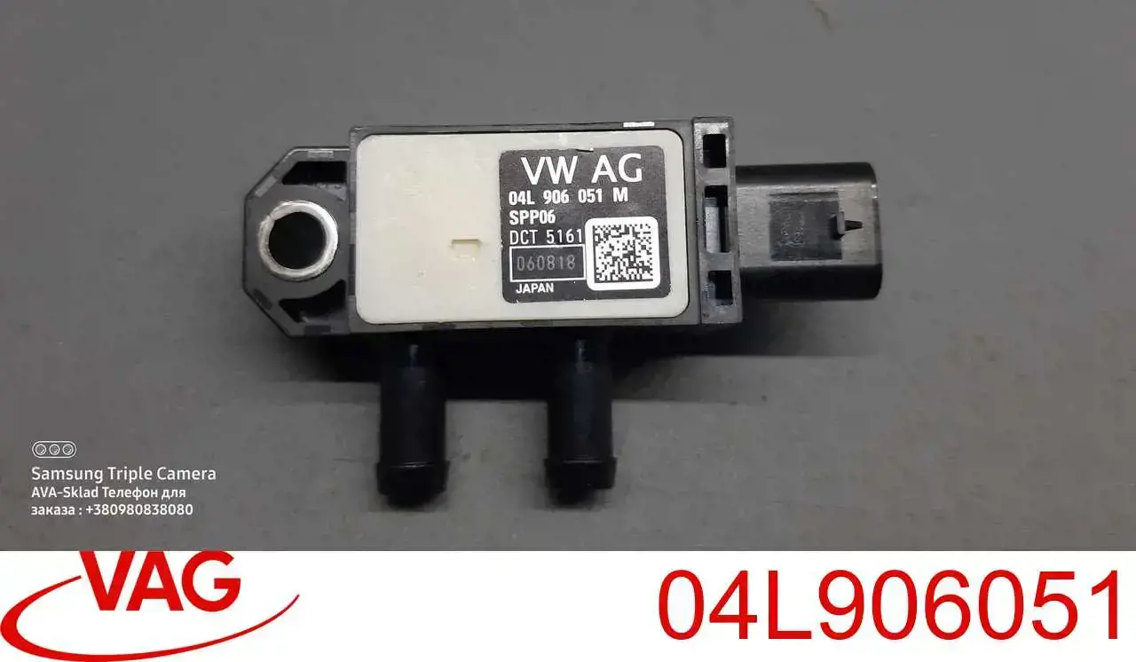 Czujnik ciśnienia spalin VAG 04L906051 cena, od 34,05 USD