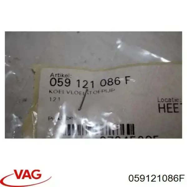 Przewód (króciec) układu chłodzenia VAG 059121086F cena, od 23,69 USD