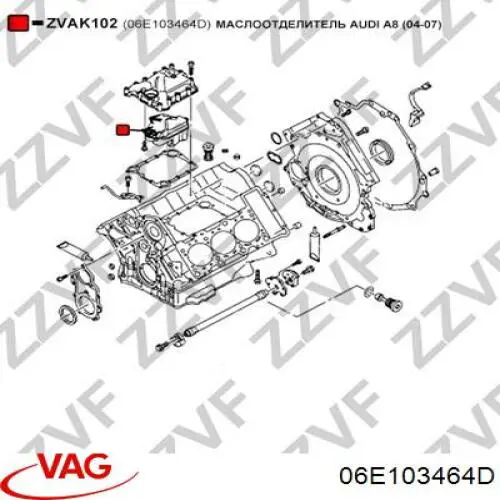 Separator oleju układu wentylacji kadłuda (bloku silnika) VAG 06E103772E cena, od 41,25 USD