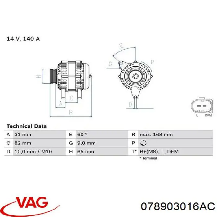 Alternator VAG 078903016AC