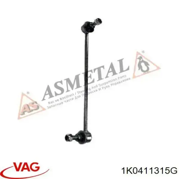 Łącznik stabilizatora przedniego 1K0411315G VAG