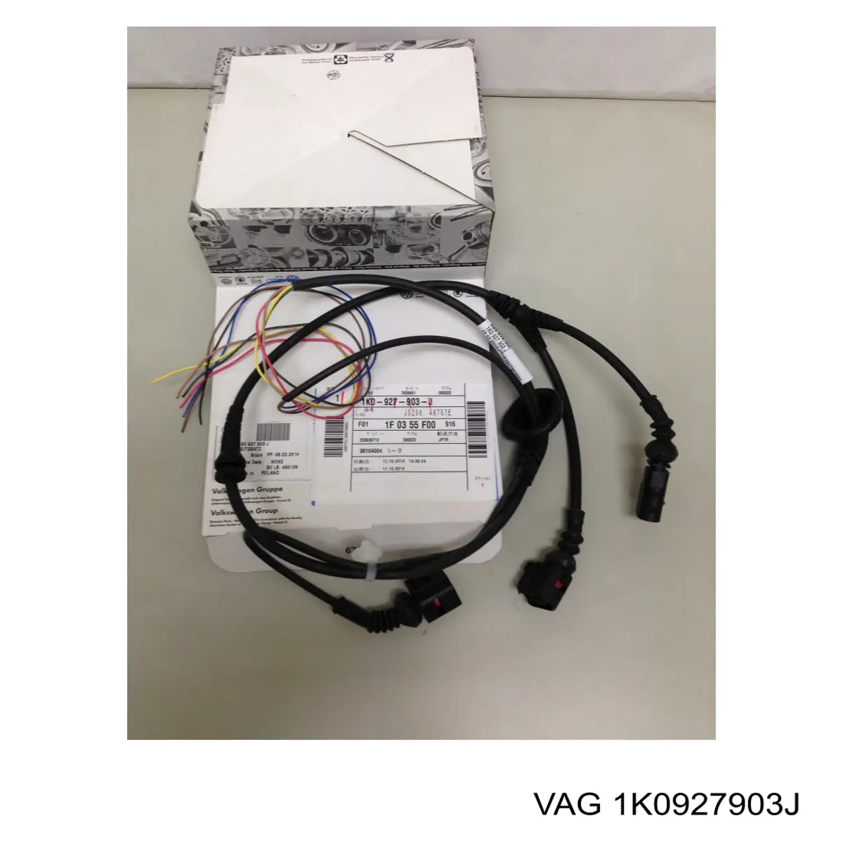Zestaw przewodów wysokiego napięcia VAG 1K0927903J cena, od 173,35 USD