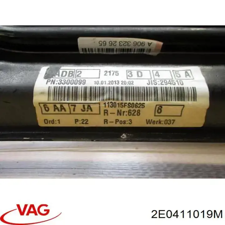 2E0411019M VAG Resor przedni