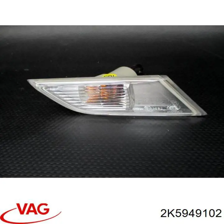 2K5949102 VAG Powtarzacz kierunkowskazu na błotniku prawy