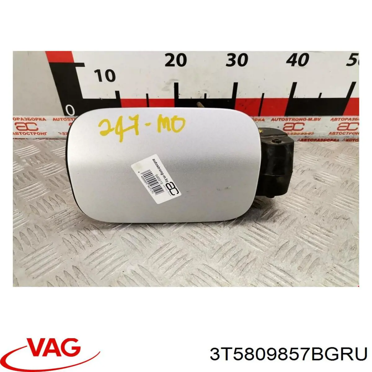Klapka wlewu paliwa VAG 3T5809857BGRU cena, od 29,95 USD