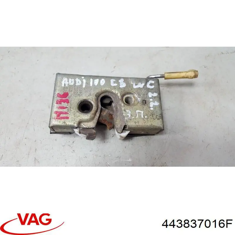 Zamek drzwi przednich prawych do Audi 100 C3 44, 44Q