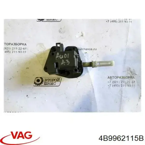 Silniczek zamka klapy bagażnika (drzwi 3/5 tylnych) VAG 4B9962115B cena, od 32,88 USD