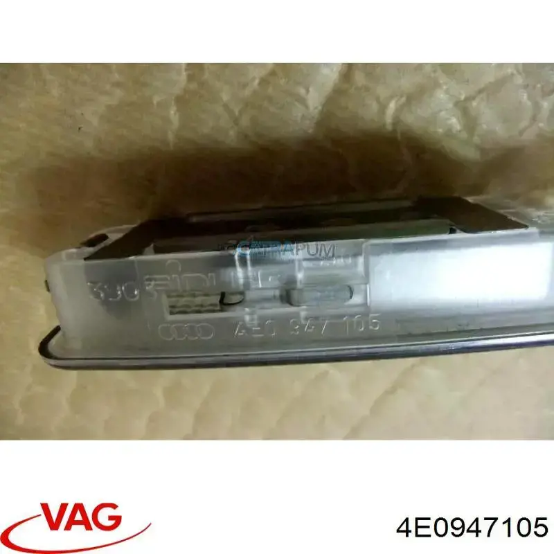 Do koszyka 4E0947105C VAG Lampka oświetlenia kabiny
