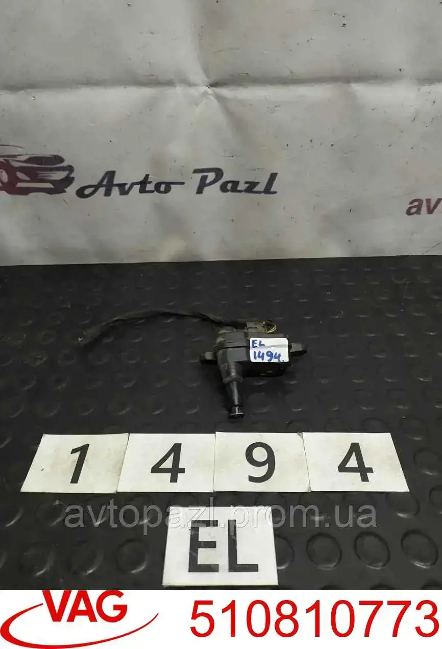 Silniczek otwierania klapki wlewu paliwa VAG 510810773 cena, od 57,89 USD