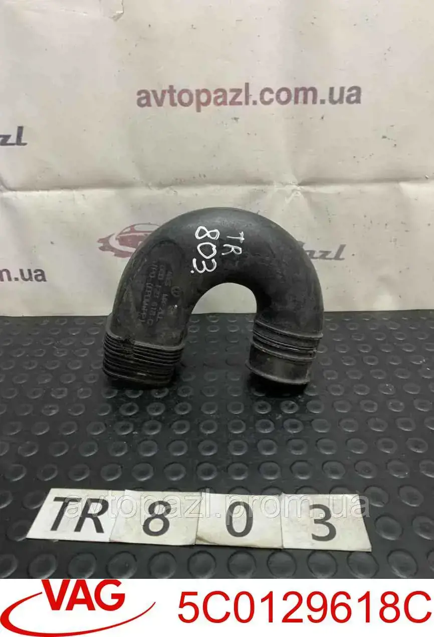 5C0129618C VAG Króciec powietrza, wlot filtra powietrznego