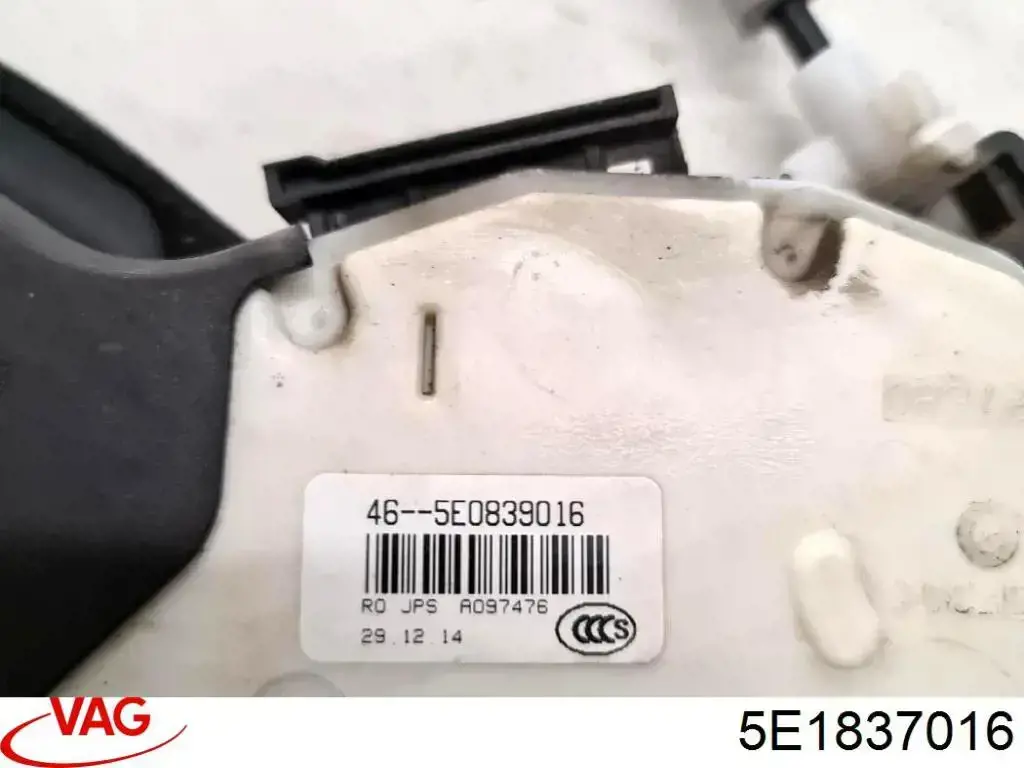 Do koszyka 5E1837016 VAG Zamek drzwi przednich prawych