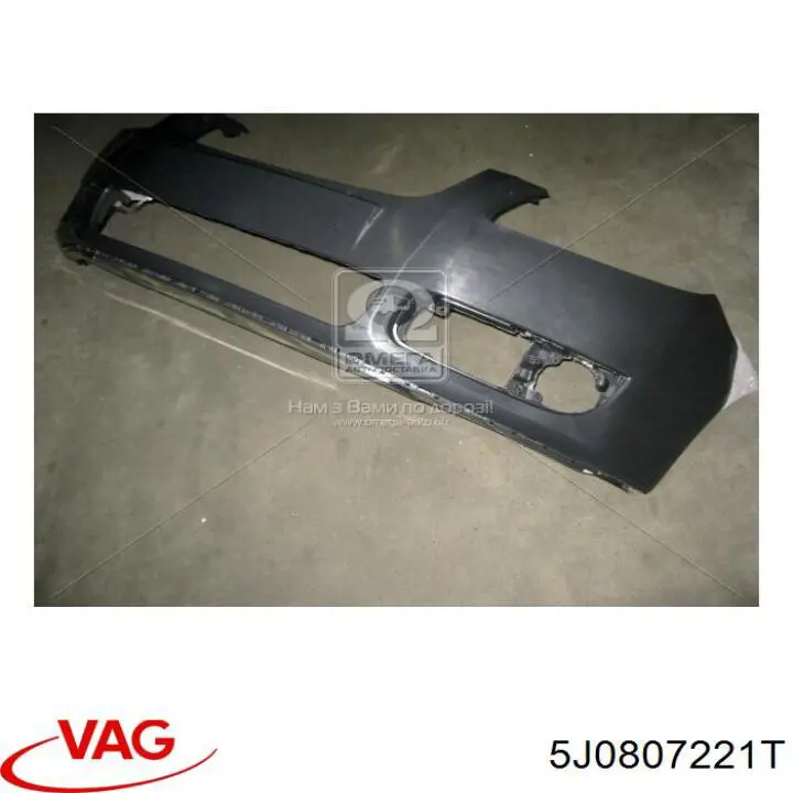 Zderzak przedni VAG 5J0807221T cena, od 72,66 USD