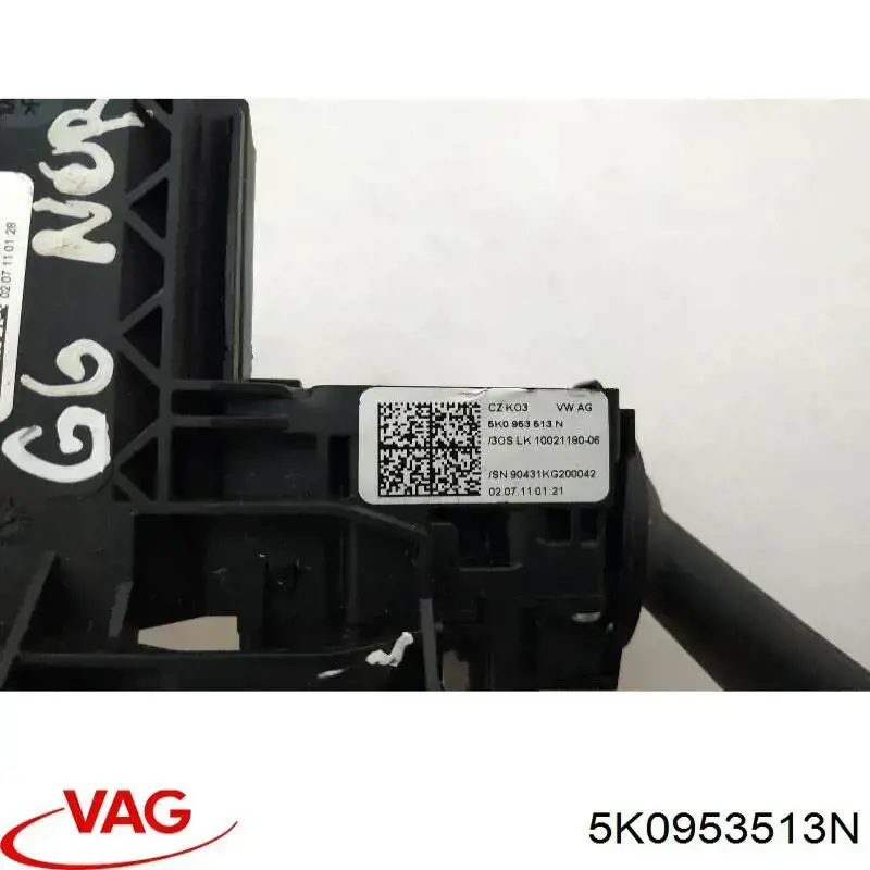 Do koszyka 5K0953513N VAG Przełącznik zespolony, w komplecie