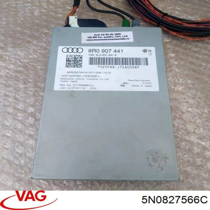 Przycisk blokady klapy bagażnika (drzwi 3/5) VAG 5N0827566C cena, od 137,77 USD