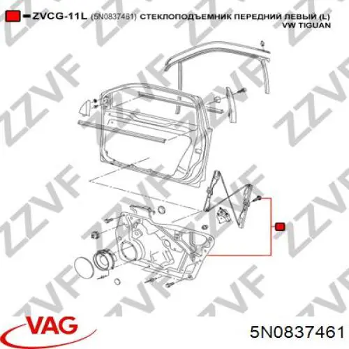 Mechanizm podnoszenia szyby drzwi przednich lewych VAG 5N0837461 cena, od 88,31 USD
