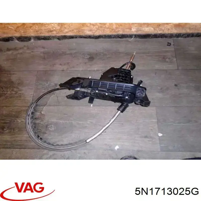 5N1713025G VAG Mechanizm zmiany biegów (cięgno)