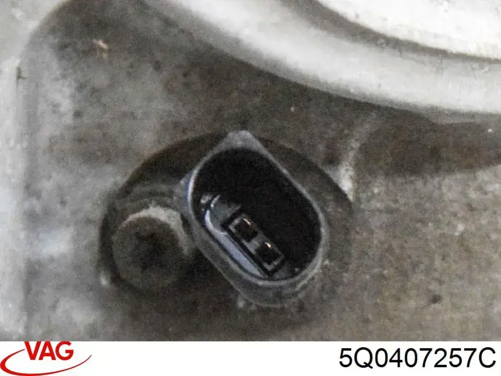  VAG 5Q0407257C