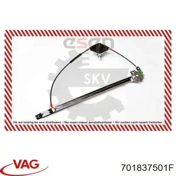Mechanizm podnoszenia szyby drzwi przednich lewych VAG 701837501F cena, od 56,47 USD