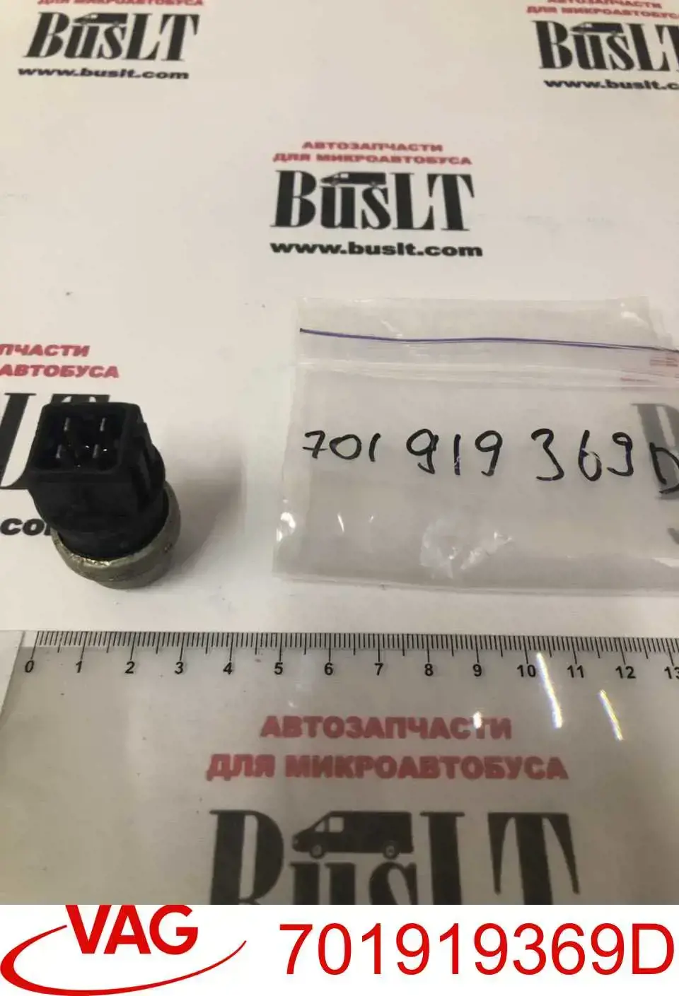 Czujnik temperatury płynu chłodzącego VAG 701919369D cena, od 11,84 USD