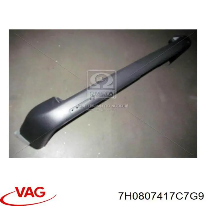 Do koszyka 7H0807417C7G9 VAG Zderzak tylny