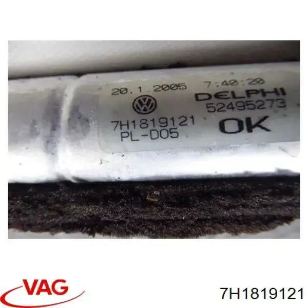 Chłodnica nagrzewnicy (ogrzewacza) VAG 7H1819121 cena, od 62,99 USD