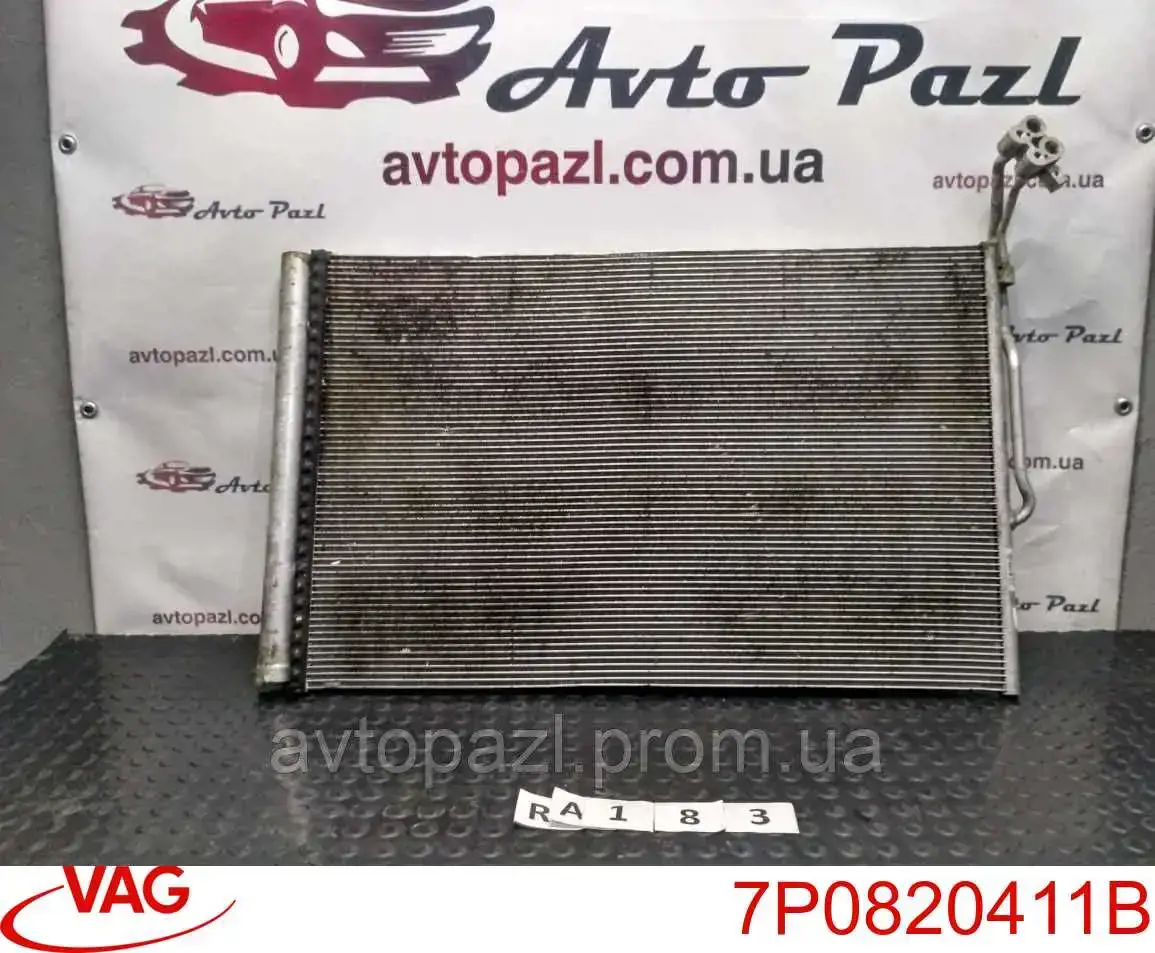 7P0820411B VAG Chłodnica klimatyzacji