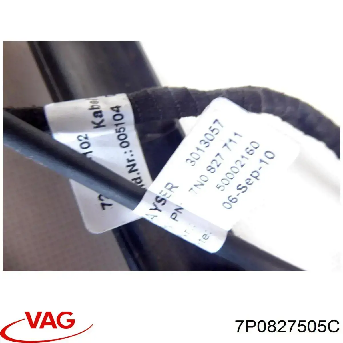 7P0827505C VAG Zamek klapy bagażnika (3/5 drzwi tylnych)