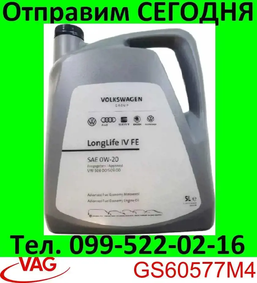 GS60577M4 VAG Olej do silnika