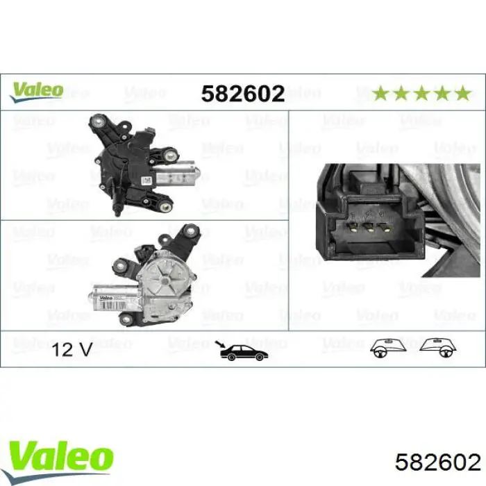 Silniczek wycieraczki tylnej szyby Renault (RVI) 287105483RD cena, od 79,98 USD