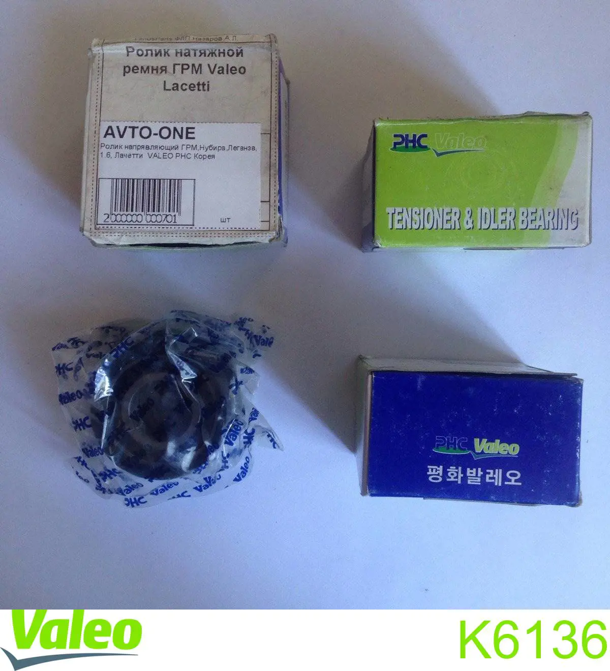 Rolka prowadząca kierunkowa paska rozrządu VALEO K6136 cena, od 13,14 USD