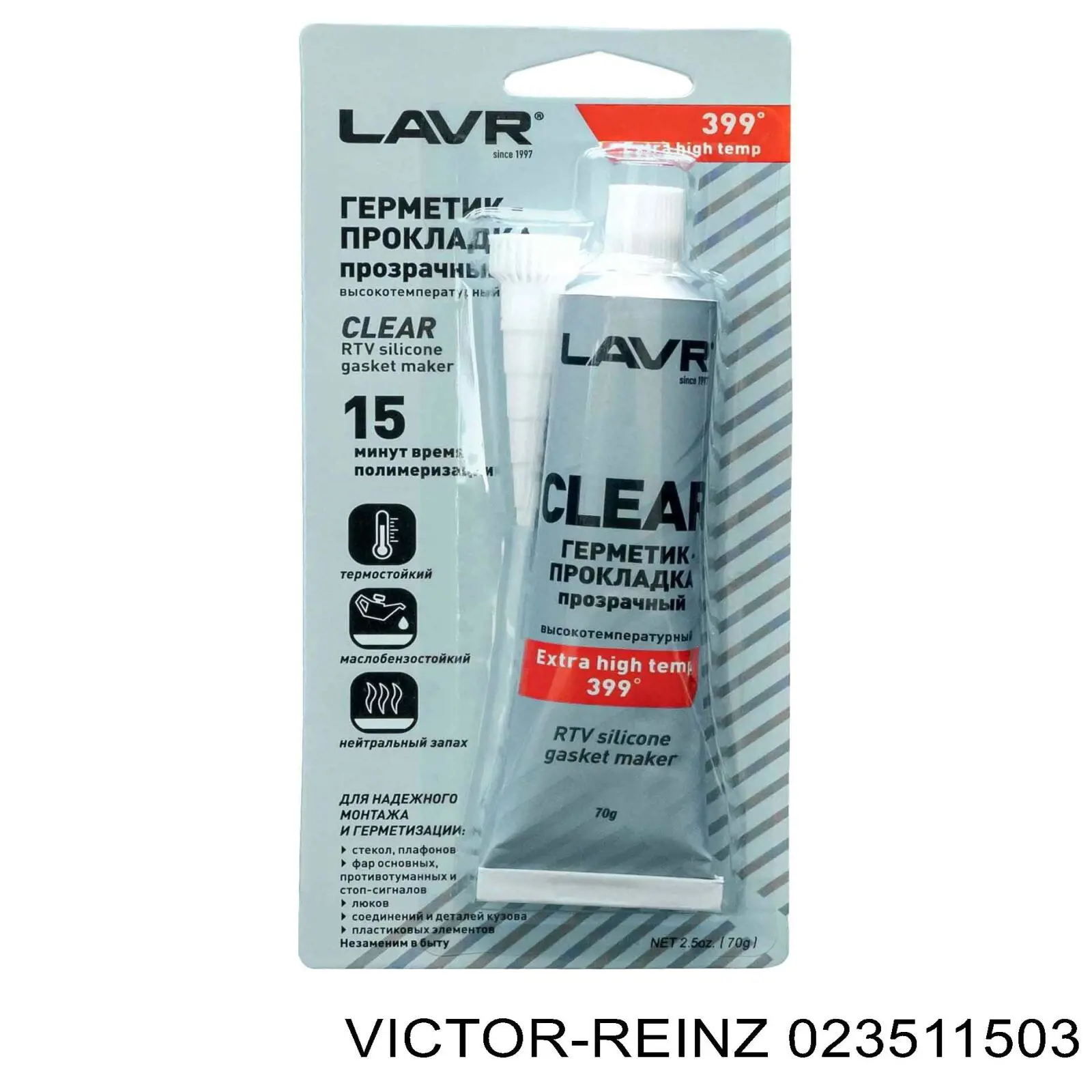 Zestaw uszczelek silnika górny Victor Reinz 023511503 cena, od 161,49 USD