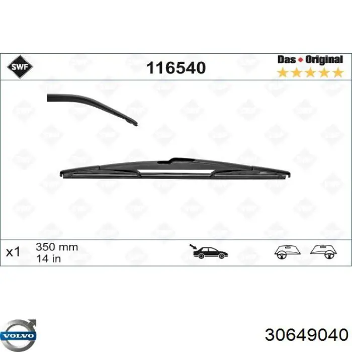 Pióro wycieraczki szyby tylnej Volvo 30649040 cena, od 16,24 USD