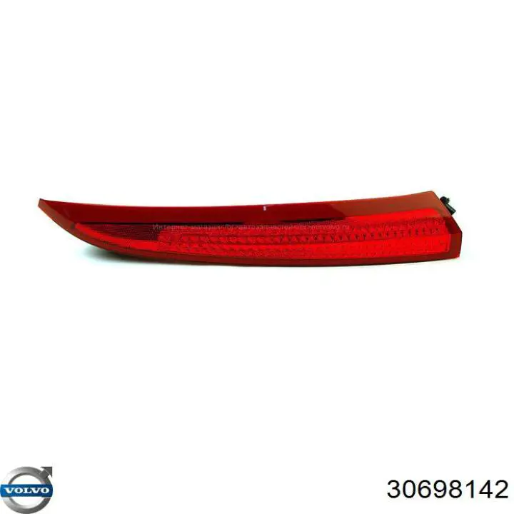 30698142 Volvo Lampa zespolona tylna prawa górna